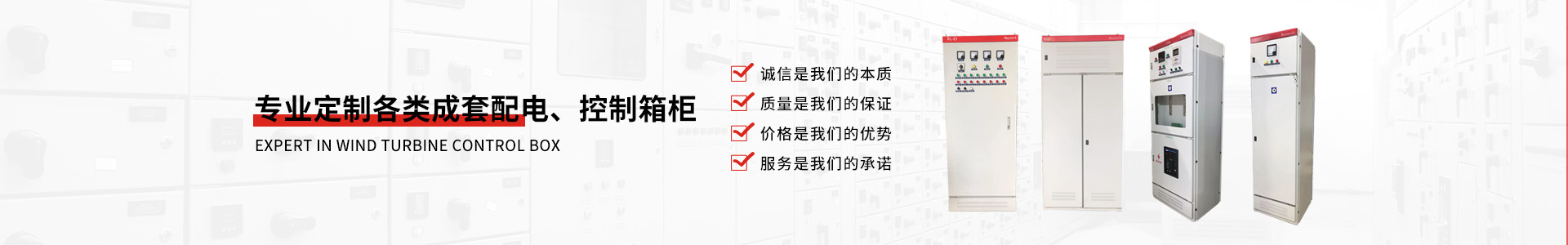 RKDJ證書-紹興上虞雷諾電氣有限公司